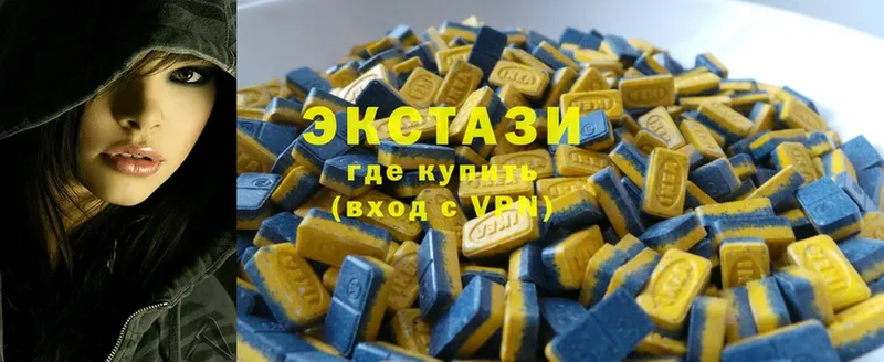 продажа наркотиков  Великий Устюг  ЭКСТАЗИ mix 