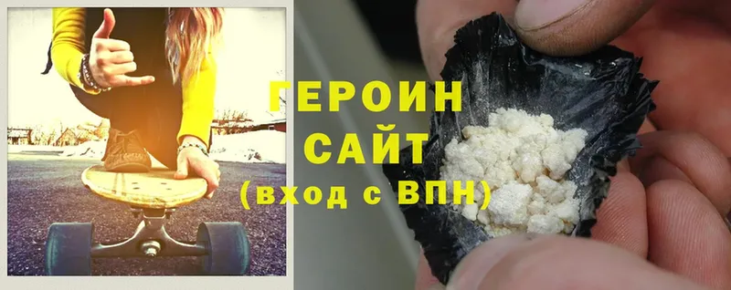 mega ссылка  Великий Устюг  ГЕРОИН Heroin 