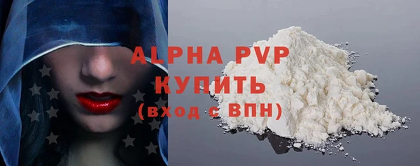 MDMA Premium VHQ Вязники